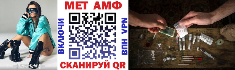 АМФЕТАМИН Premium  Купить где  Можга 