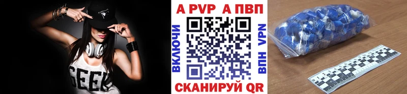 Alfa_PVP Crystall  Купить закладки  Можга 