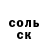 А ПВП кристаллы Carissa Bergerson