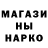 КЕТАМИН VHQ Fiku Kakus