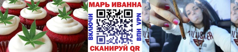 Печенье с ТГК марихуана  Купить закладки  Можга 