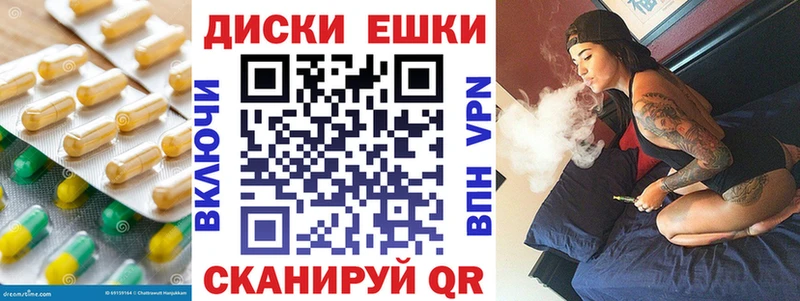 Ecstasy Cube  Купить где  Можга 