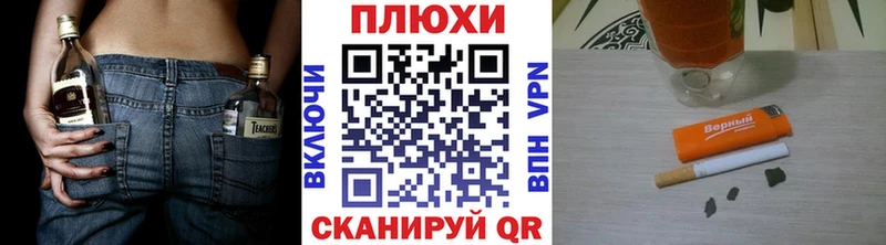 Купить  Можга  ГАШИШ hashish 