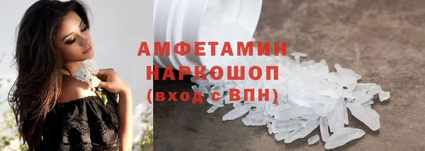 ГАЛЛЮЦИНОГЕННЫЕ ГРИБЫ Алексин