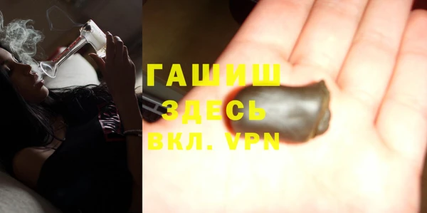 метамфетамин Алзамай
