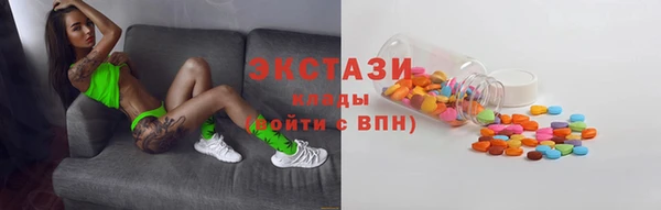 ГАЛЛЮЦИНОГЕННЫЕ ГРИБЫ Алексин