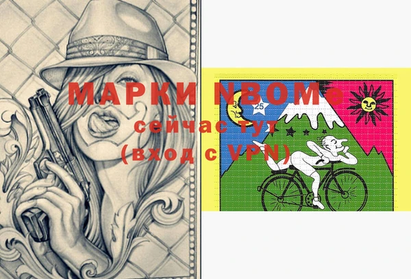 метамфетамин Алзамай