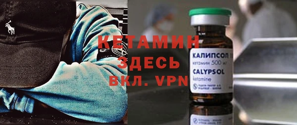 метамфетамин Алзамай