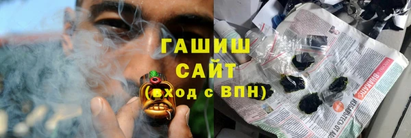 ГАЛЛЮЦИНОГЕННЫЕ ГРИБЫ Алексин