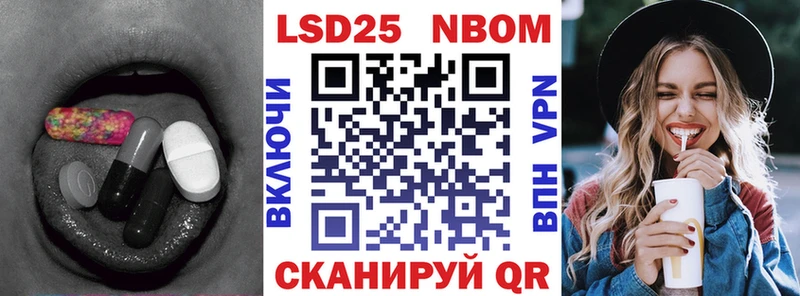 Лсд 25 экстази кислота  Купить закладки  Можга 