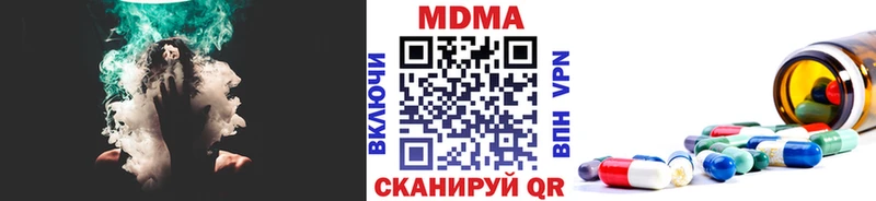 Купить  Можга  MDMA молли 
