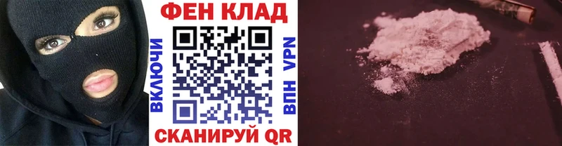 МЕТАМФЕТАМИН мет  Купить  Можга 