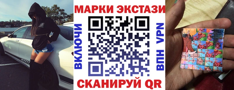 Марки NBOMe 1,8мг  Купить  Можга 