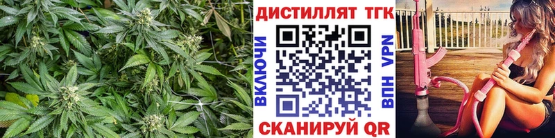 Дистиллят ТГК жижа  Купить закладки  Можга 