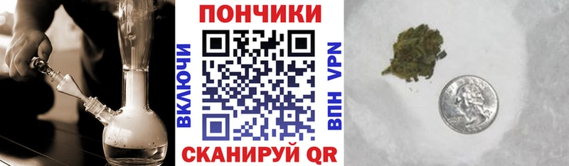Канабис White Widow Можга
